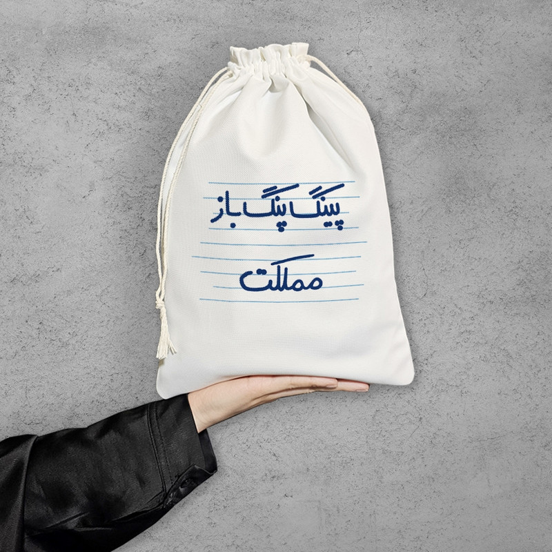 نظم دهنده خندالو مدل پینگ پنگ باز مملکت کد 4972-M