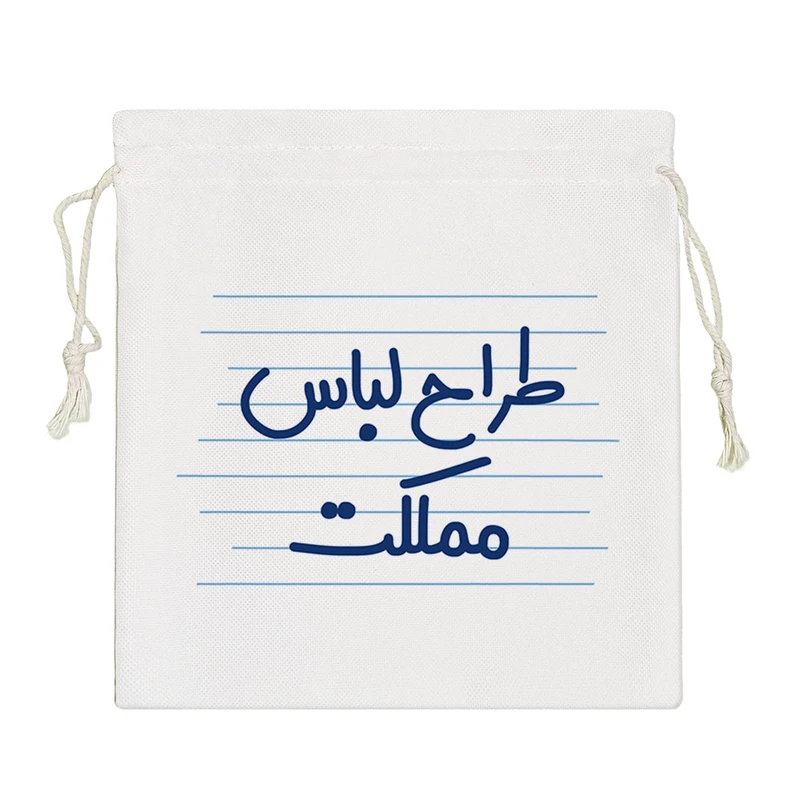 نظم دهنده خندالو مدل طراح لباس مملکت کد 3970-S