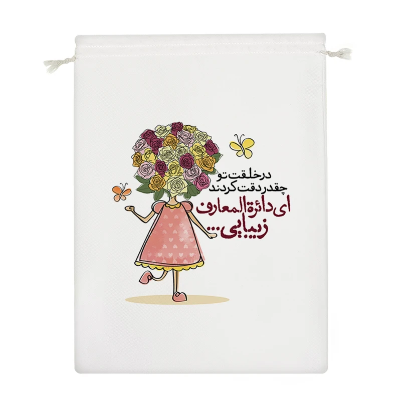 نظم دهنده خندالو مدل در خلقت تو چقدر دقت کردند ای دائره المعارف زیبایی کد 562