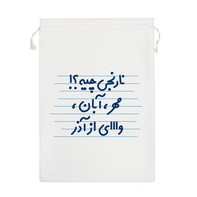 نظم دهنده خندالو مدل نارنجی چیه ؟! مهر، آبان، وای از آذر کد 4439-M