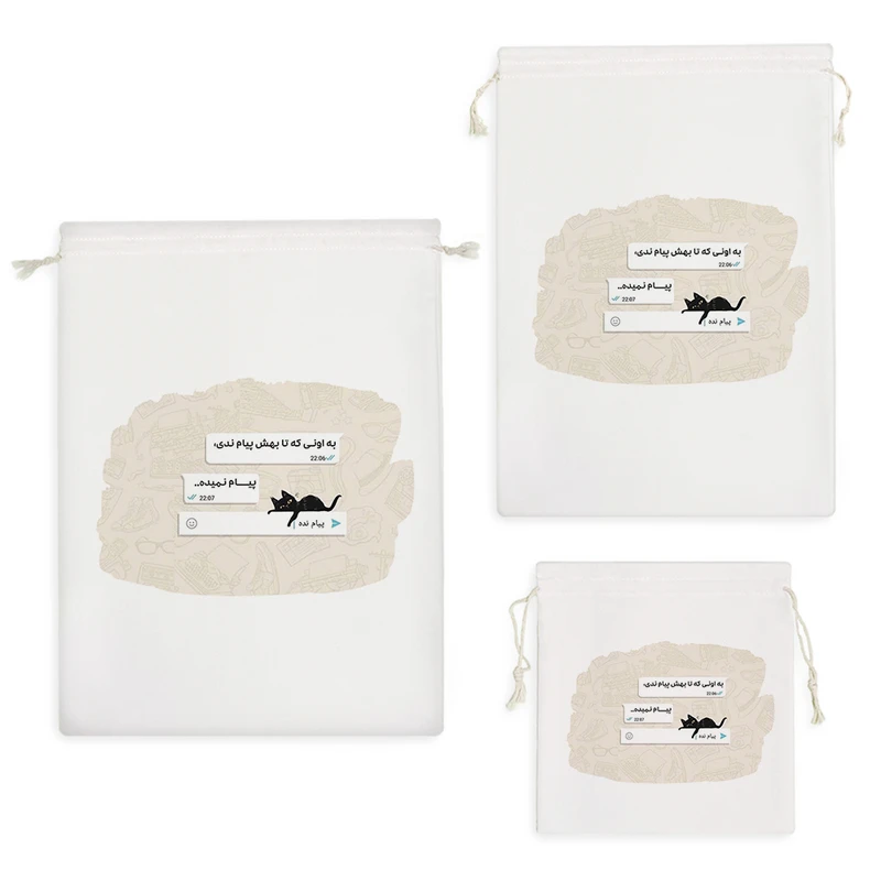 نظم دهنده خندالو مدل عکس نوشته کد 2763 مجموعه 3 عددی