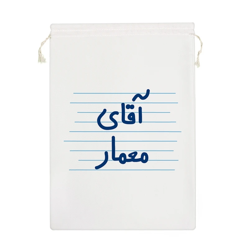 نظم دهنده خندالو مدل آقای معمار کد 4691-M