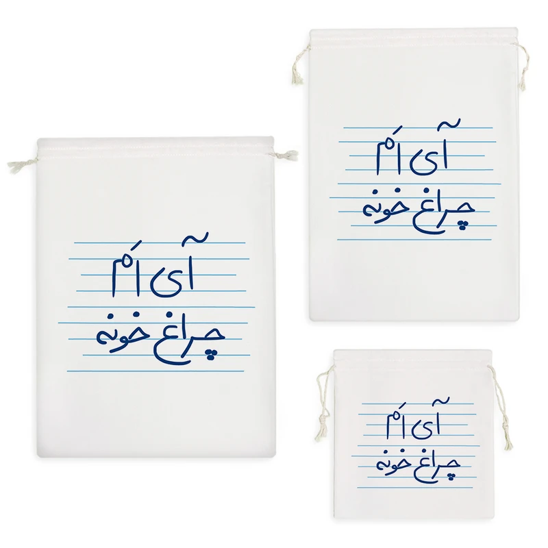 نظم دهنده خندالو مدل آی ام چراغ خونه کد 4737 مجموعه 3 عددی