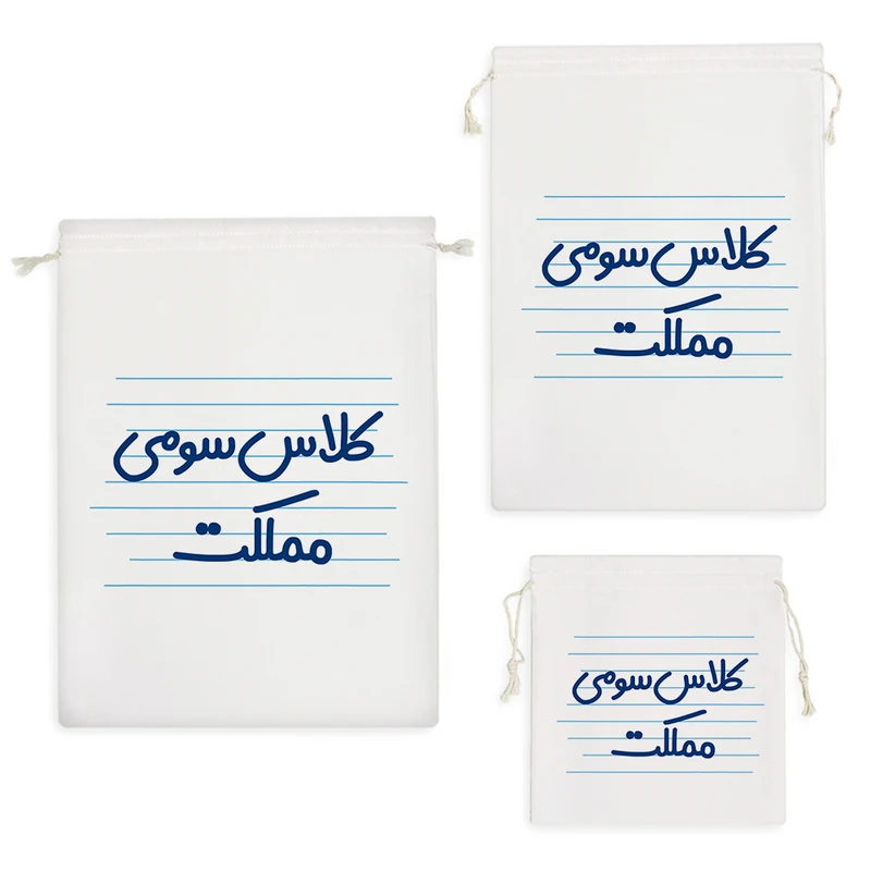 نظم دهنده خندالو مدل کلاس سومی مملکت کد 3899 مجموعه 3 عددی