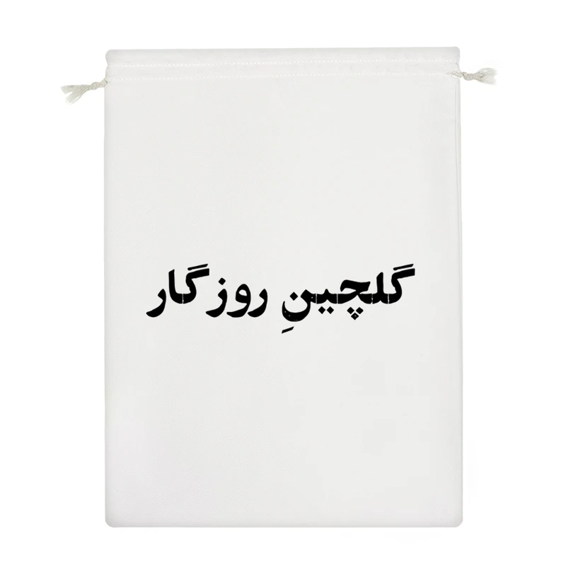 نظم دهنده خندالو مدل گلچین روزگار کد 10582