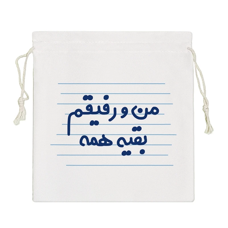 نظم دهنده خندالو مدل من و رفیقم بقیه همه کد 3633-S