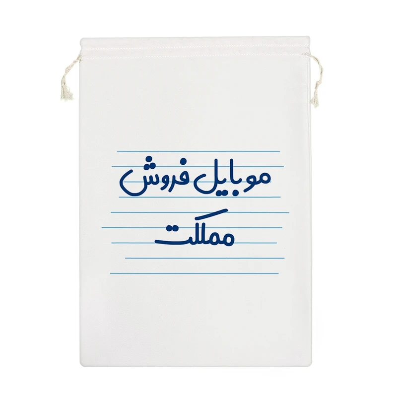 نظم دهنده خندالو مدل موبایل فروش مملکت کد 3850-M