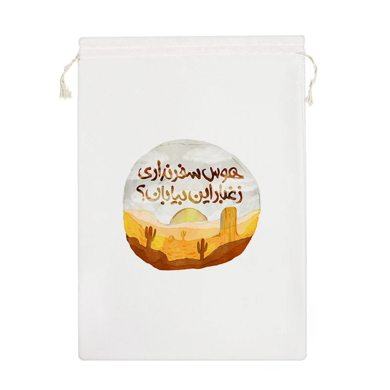 نظم دهنده خندالو مدل هوس سفر نداری ز غبار این بیابان کد 555-M