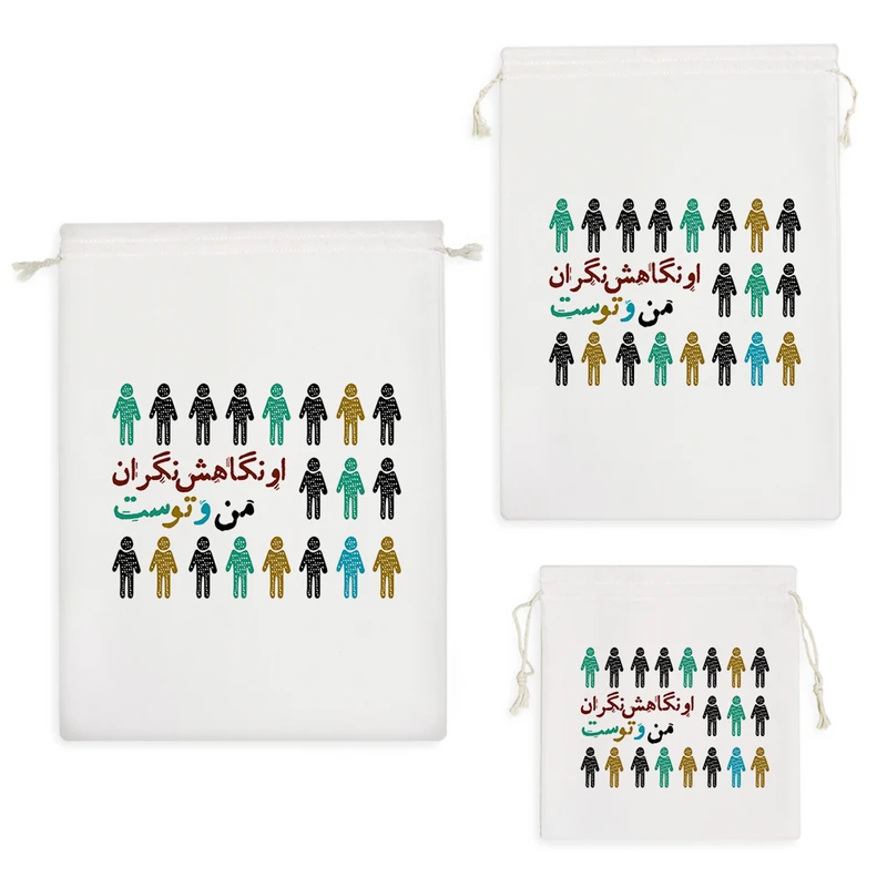 نظم دهنده خندالو مدل او نگاهش نگران من و توست کد 10079 مجموعه 3 عددی