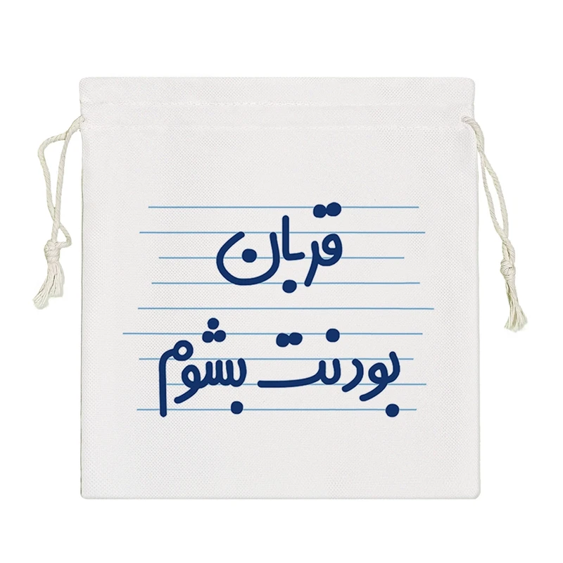 نظم دهنده خندالو مدل قربان بودنت بشوم کد 4488-S