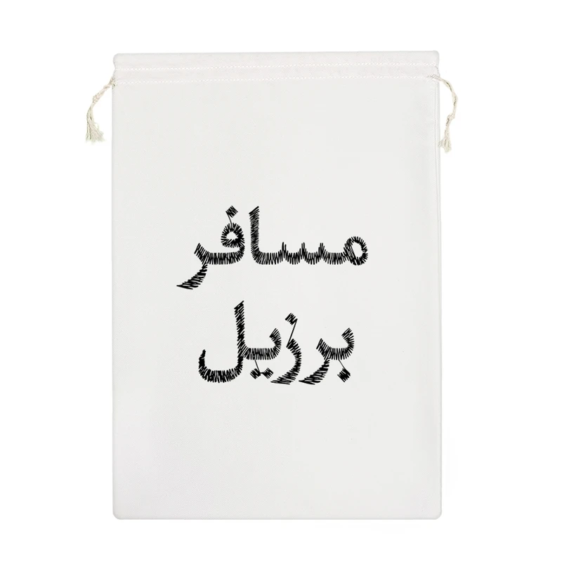 نظم دهنده خندالو مدل مسافر برزیل کد 8525-M