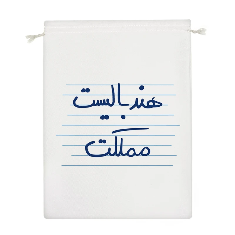 نظم دهنده خندالو مدل هندبالیست مملکت کد 4842