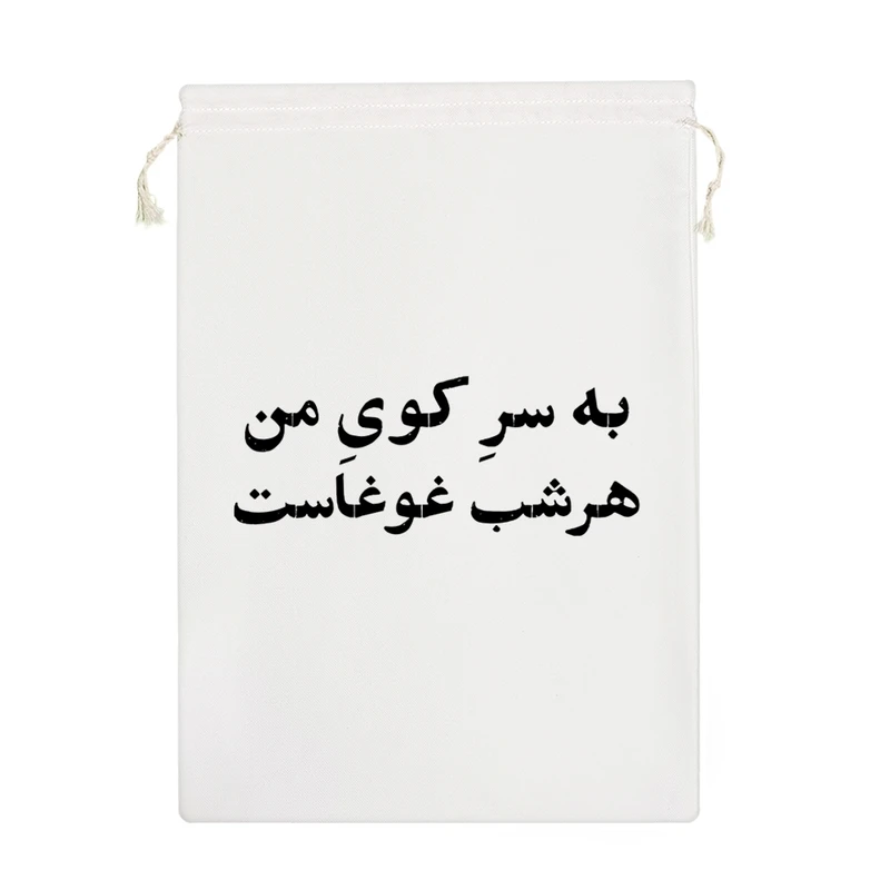 نظم دهنده خندالو مدل به سر کوی من هر شب غوغاست کد 10537-M