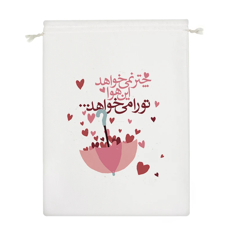 نظم دهنده خندالو مدل چتر نمیخواهد این هوا تو را میخواهد کد 143