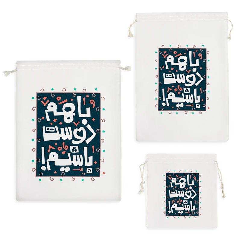 نظم دهنده خندالو مدل با هم دوست باشیم کد 486 مجموعه 3 عددی