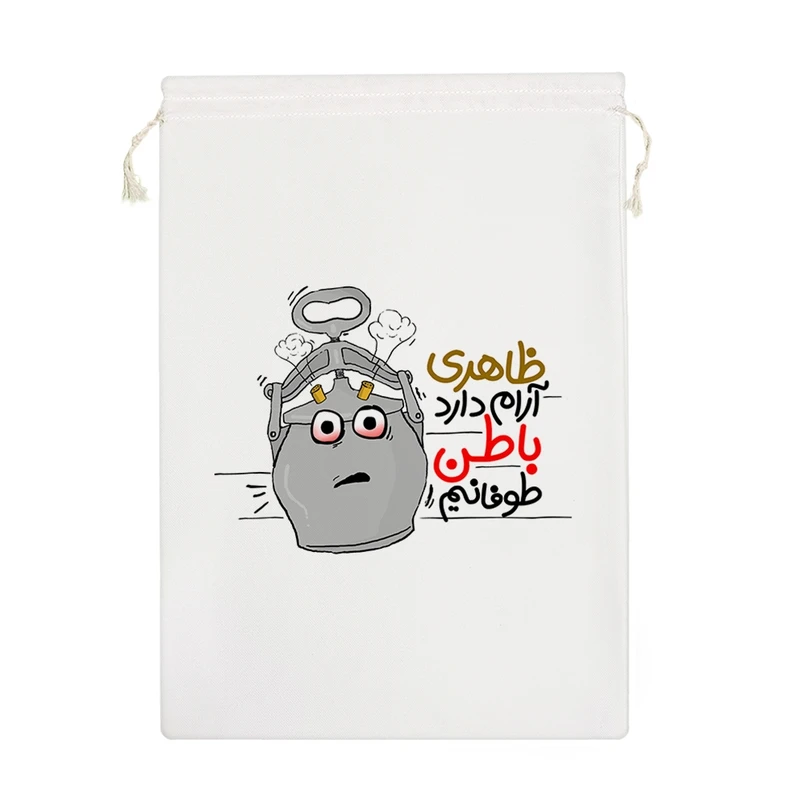 نظم دهنده خندالو مدل ظاهری آرام دارد باطن طوفانیم کد 584-M