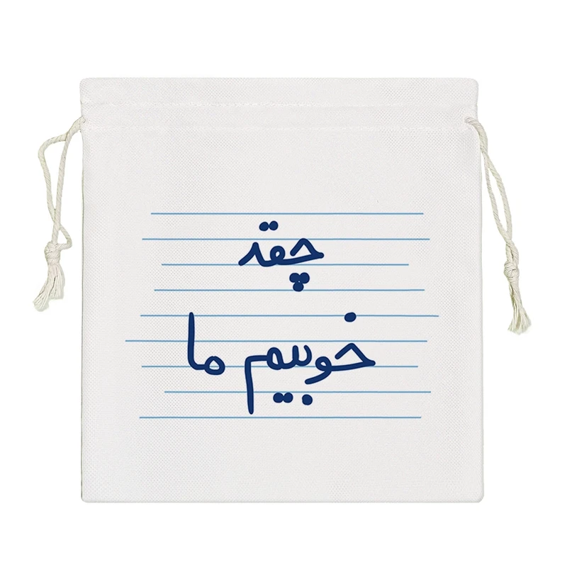 نظم دهنده خندالو مدل چقد خوبیم ما کد 4757-S