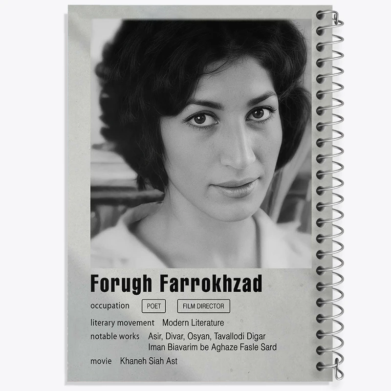 دفتر مشق 100 برگ خندالو طرح فروغ فرخ زاد کد F11222