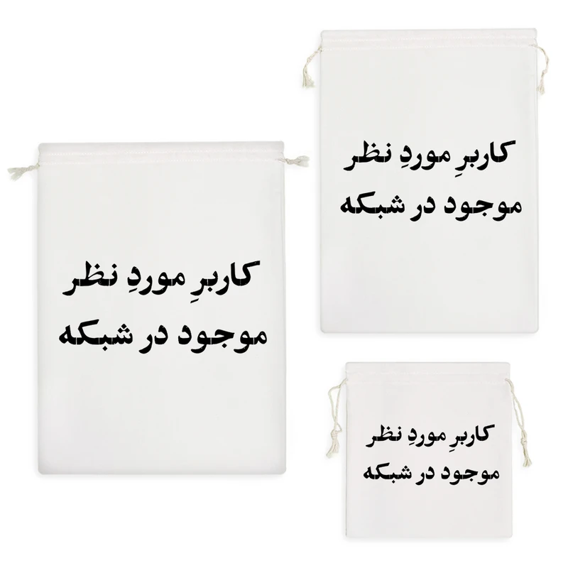 نظم دهنده خندالو مدل کاربر مورد نظر موجود در شبکه کد 10777 مجموعه 3 عددی