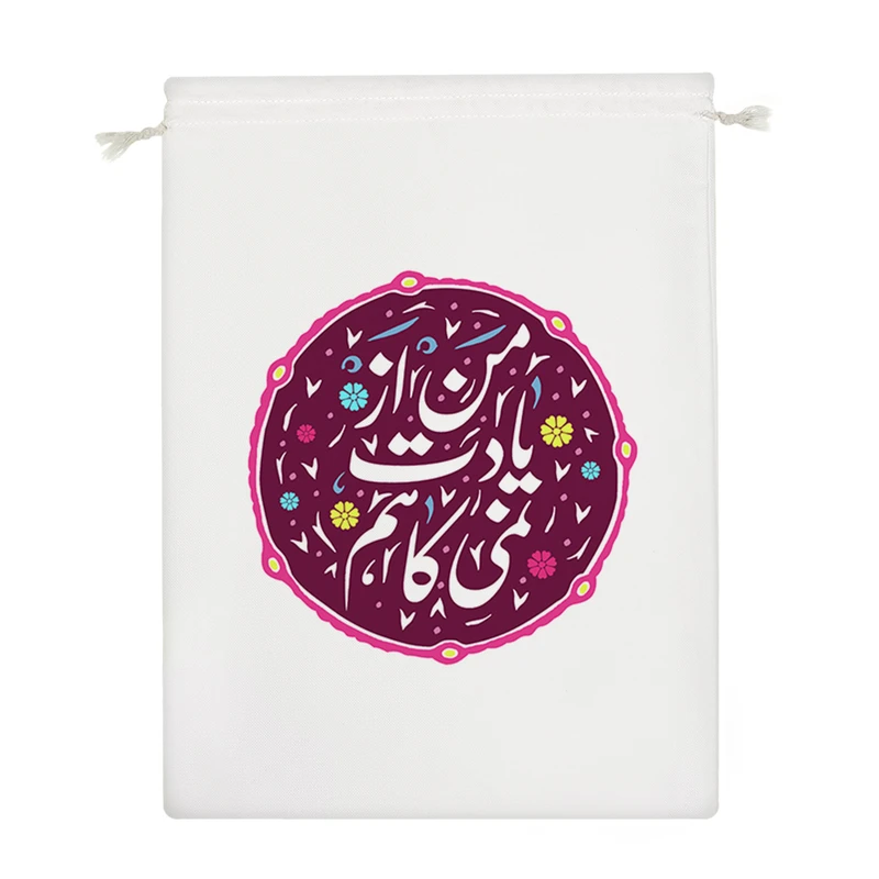 نظم دهنده خندالو مدل من از یادت نمی کاهم کد 496