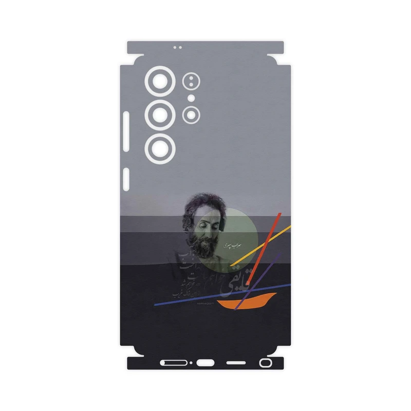 برچسب پوششی ماهوت مدل Sohrab Sepehri-FullSkin مناسب برای گوشی موبایل سامسونگ Galaxy S25 Ultra