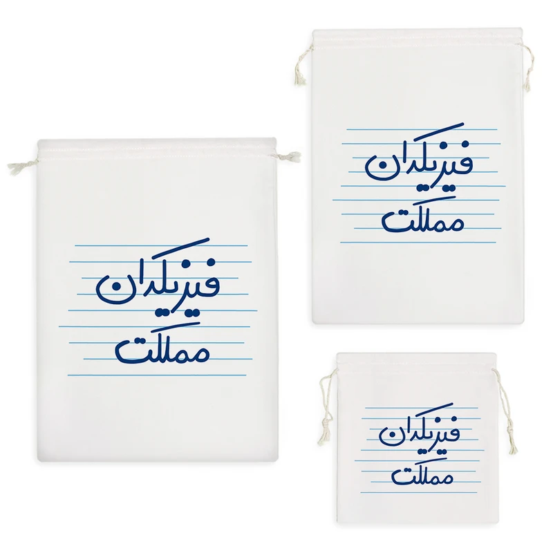 نظم دهنده خندالو مدل فیزیکدان مملکت کد 4998 مجموعه 3 عددی