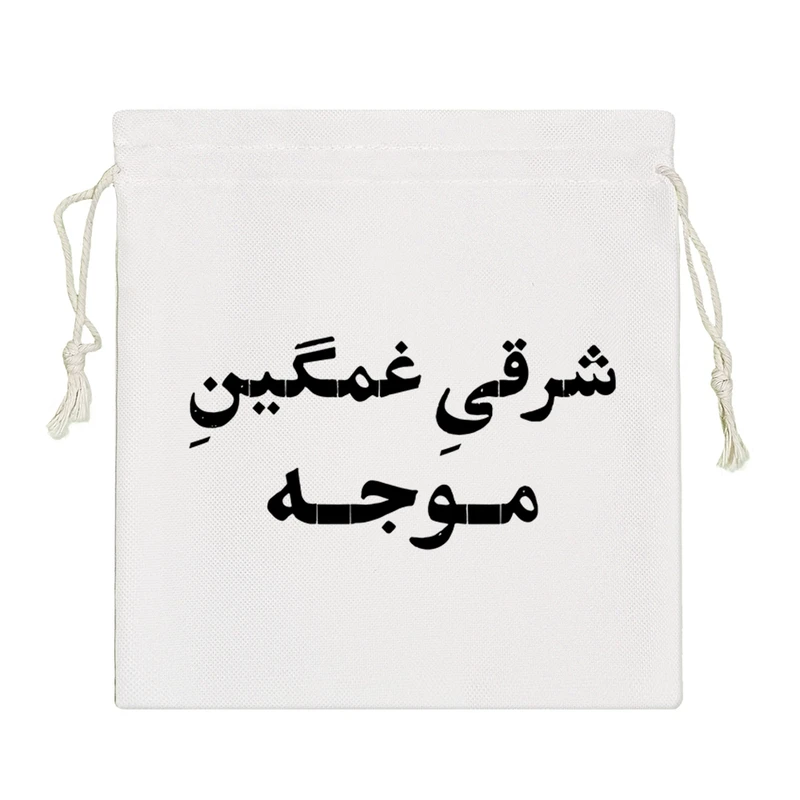 نظم دهنده خندالو مدل شرقی غمگین موجه کد 10769-S