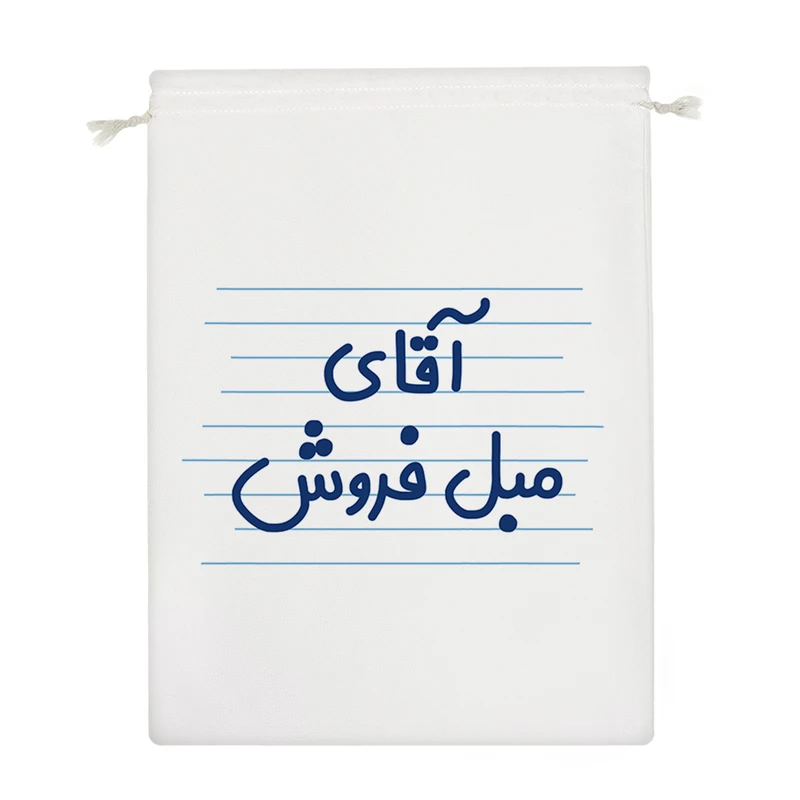 نظم دهنده خندالو مدل آقای مبل فروش کد 4210