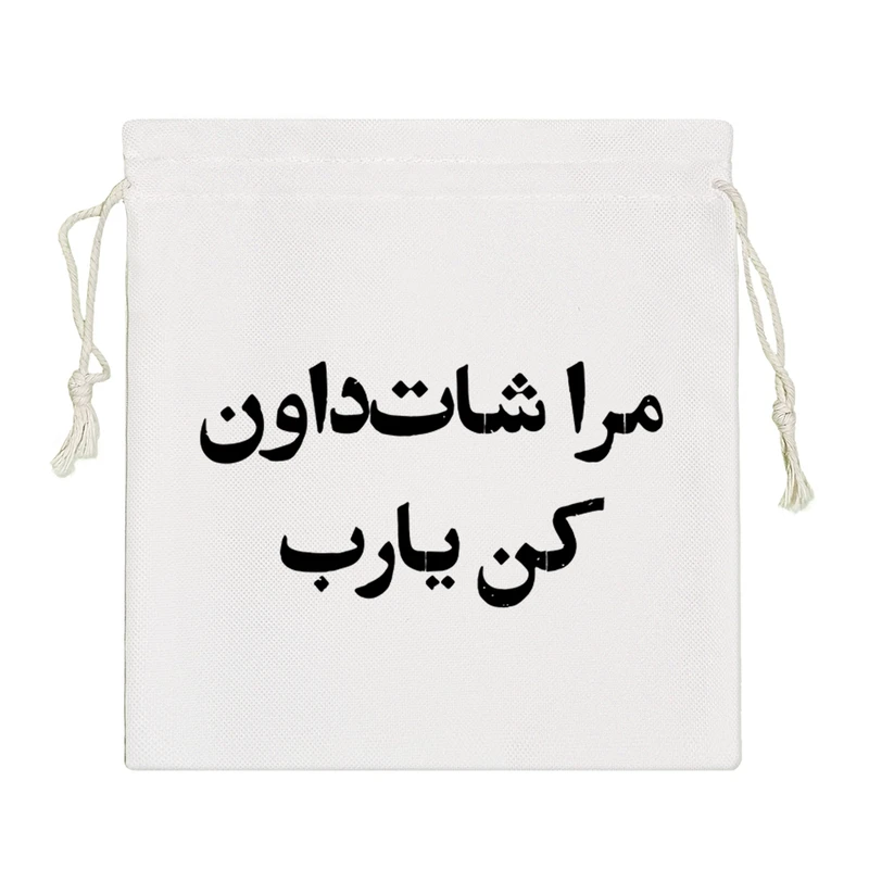 نظم دهنده خندالو مدل مرا شات داون کن یارب کد 10653-S