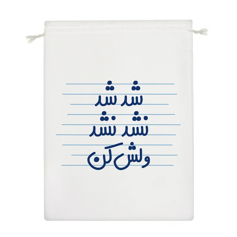 نظم دهنده خندالو مدل شد شد نشد نشد ولش کن کد 4511