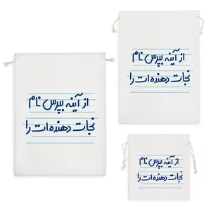 نظم دهنده خندالو مدل از آینه بپرس نام نجات دهنده ات را کد 4727 مجموعه 3 عددی