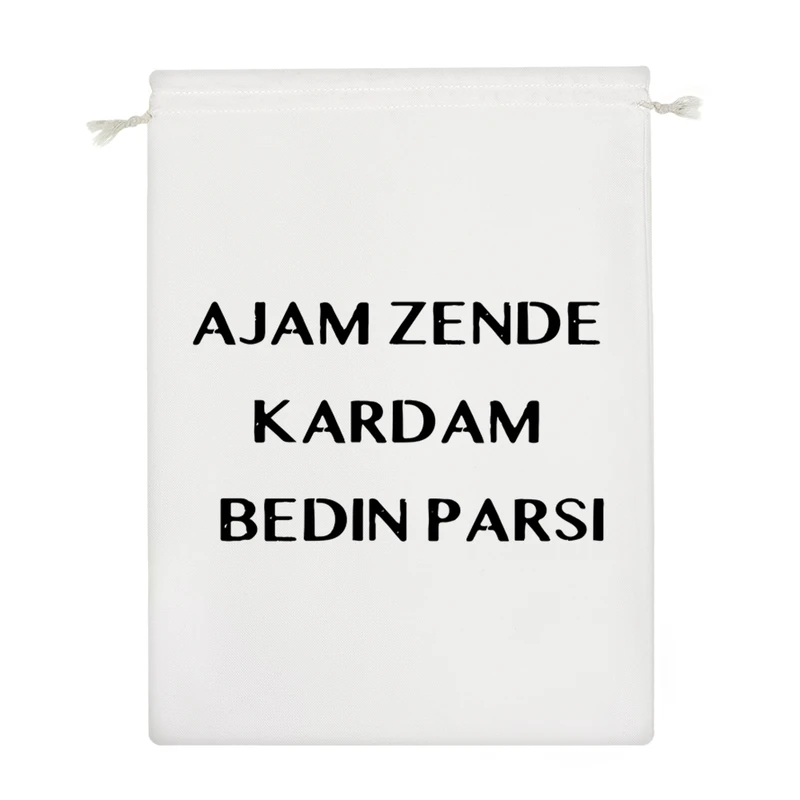 نظم دهنده خندالو مدل عجم زنده کردم بدین پارسی کد 10798