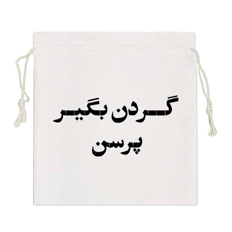 نظم دهنده خندالو مدل گردن بگیر پرسن کد 10723-S