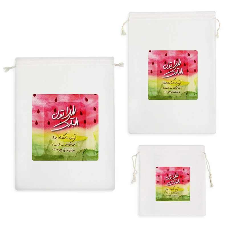 نظم دهنده خندالو مدل شب یلدا کد 10194 مجموعه 3 عددی