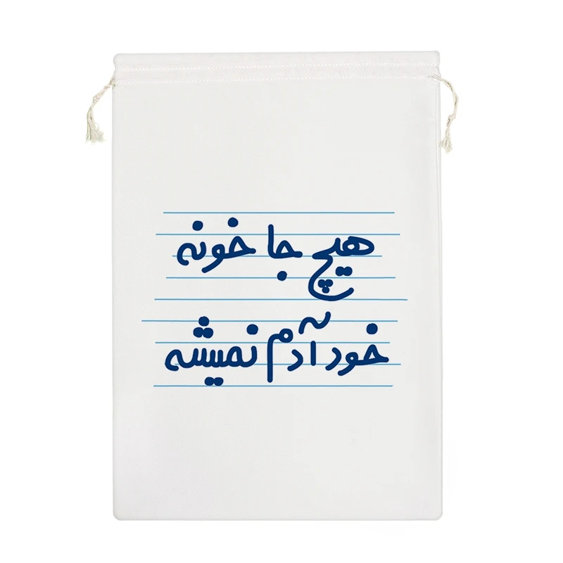 نظم دهنده خندالو مدل هیچ جا خونه خود آدم نمیشه کد 4430-M