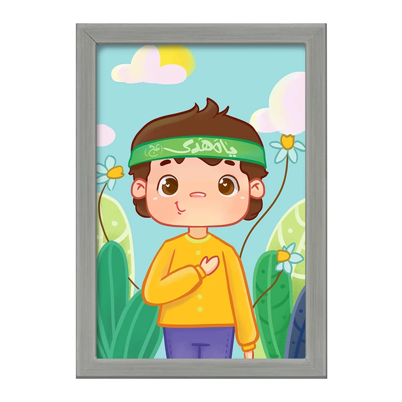 تابلو خندالو مدل کودکانه محرم و اربعین امام حسین  کد 7692