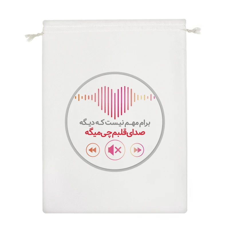 نظم دهنده خندالو مدل برام مهم نیست که دیگه صدای قلبم چی میگه کد 189