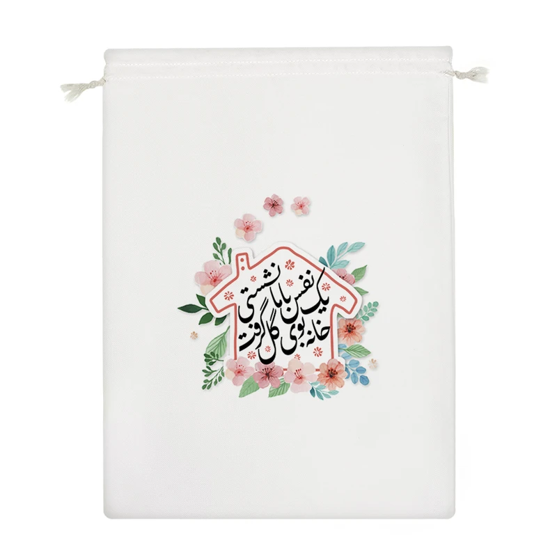 نظم دهنده خندالو مدل یک نفس با ما نشستی خانه بوی گل گرفت کد 146