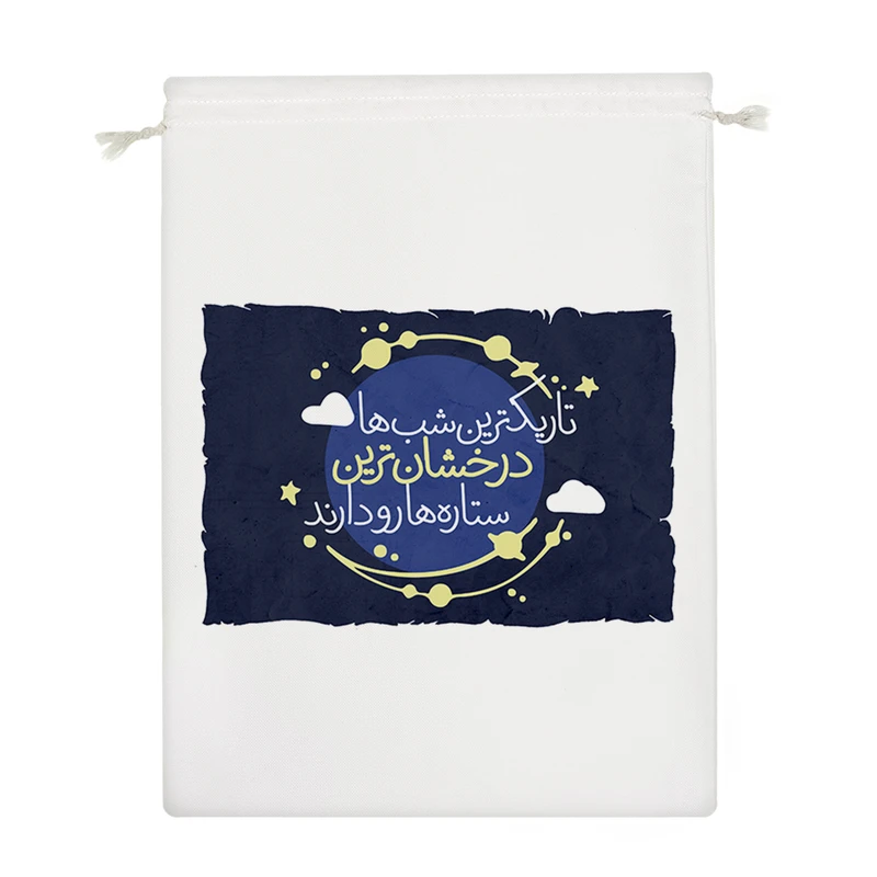 نظم دهنده خندالو مدل تاریکترین شب ها درخشان ترین ستاره ها رو دارند کد 647