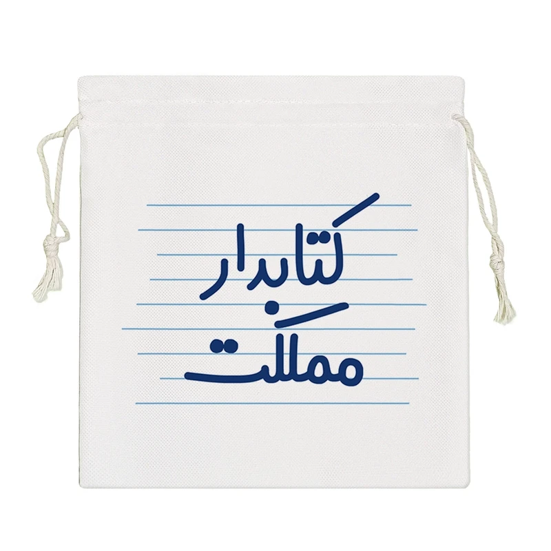 نظم دهنده خندالو مدل کتابدار مملکت کد 3914-S