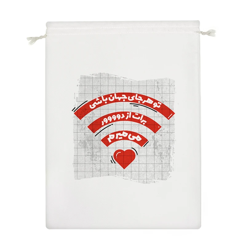 نظم دهنده خندالو مدل تو هرجای جهان باشی برات از دور میمیرم کد 641