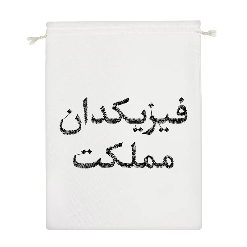 نظم دهنده خندالو مدل فیزیکدان مملکت کد 8552