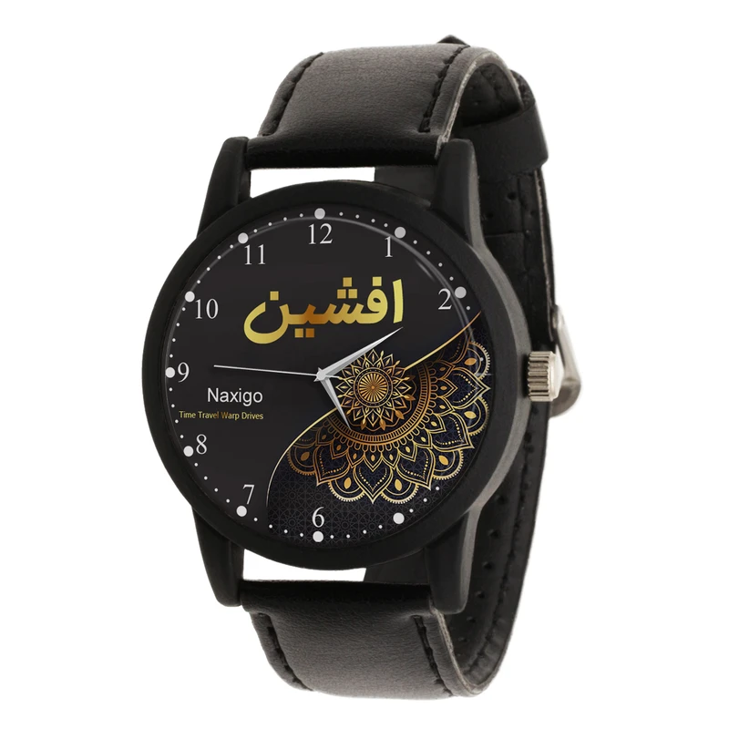 ساعت مچی عقربه ای ناکسیگو مدل اسم افشین کد LF19710