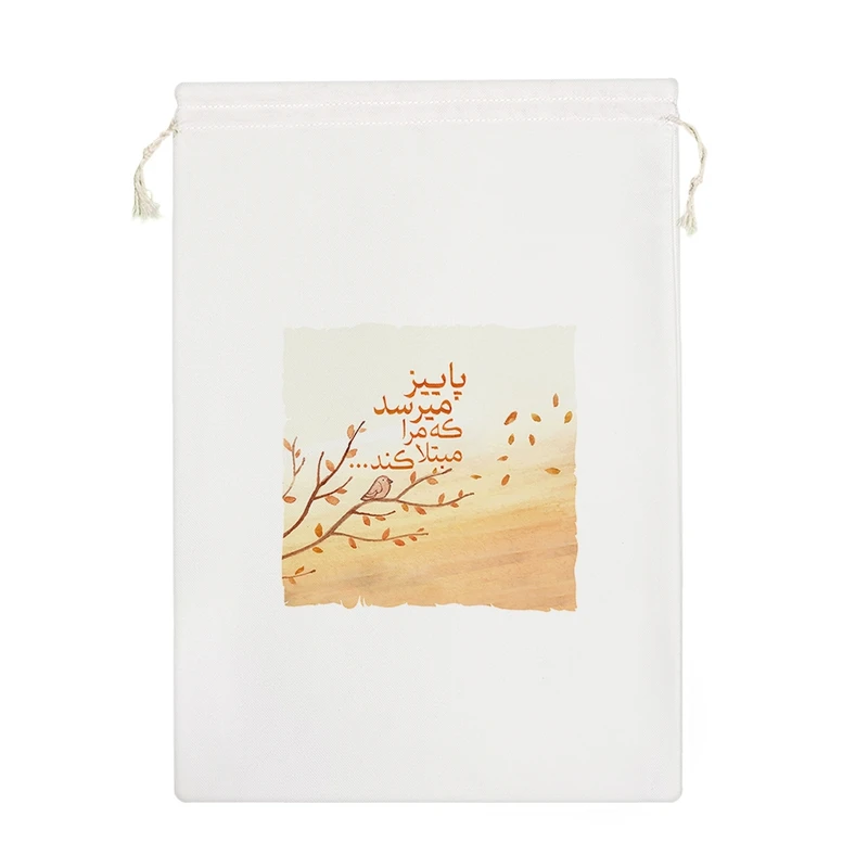 نظم دهنده خندالو مدل پاییز میرسد که مرا مبتلا کند کد 137-M