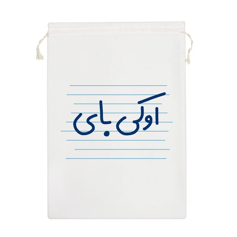 نظم دهنده خندالو مدل اوکی بای کد 4676-M