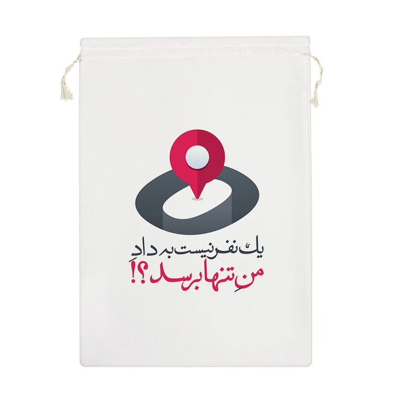 نظم دهنده خندالو مدل یک نفر نیست به داد من تنها برسد؟! کد 619-M