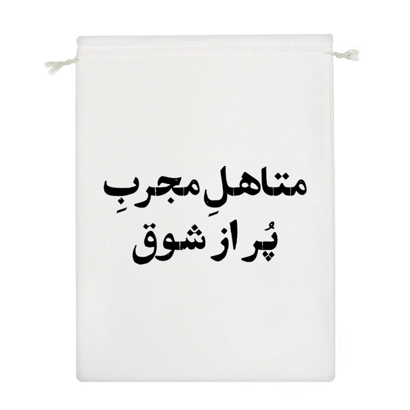 نظم دهنده خندالو مدل متاهل مجرب پر از شوق کد 10677