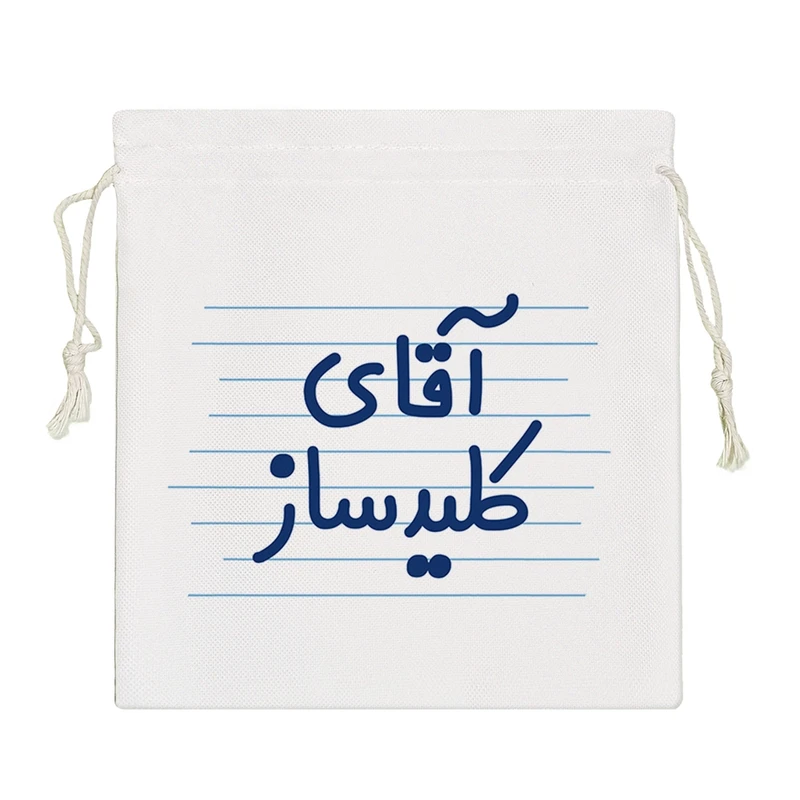 نظم دهنده خندالو مدل آقای کلیدساز کد 4217-S