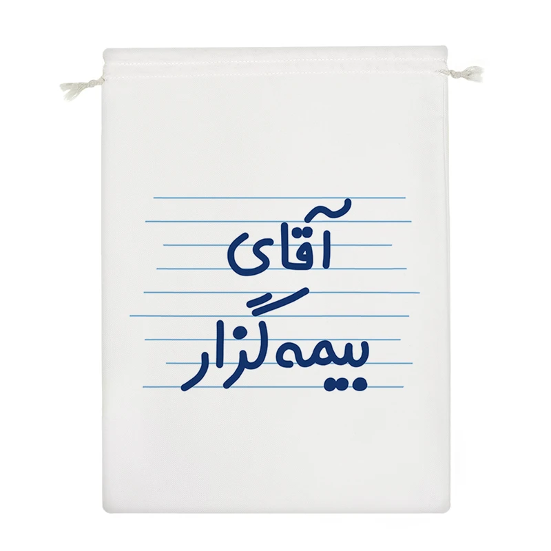 نظم دهنده خندالو مدل آقای بیمه گزار کد 4283