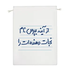 نظم دهنده خندالو مدل از آینه بپرس نام نجات دهنده ات را کد 4727